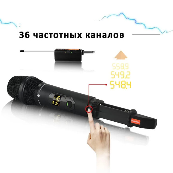 Freeboss FB-U326 Вокальная радиосистема