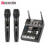 Recordio AX-GT502 Микшер USB/Bluetooth с двумя радиосистемами Recordio AX-GT502 Микшер USB/Bluetooth с двумя радиосистемами