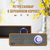 Smalody SL-50 блютуз акустическая система, 10 Вт